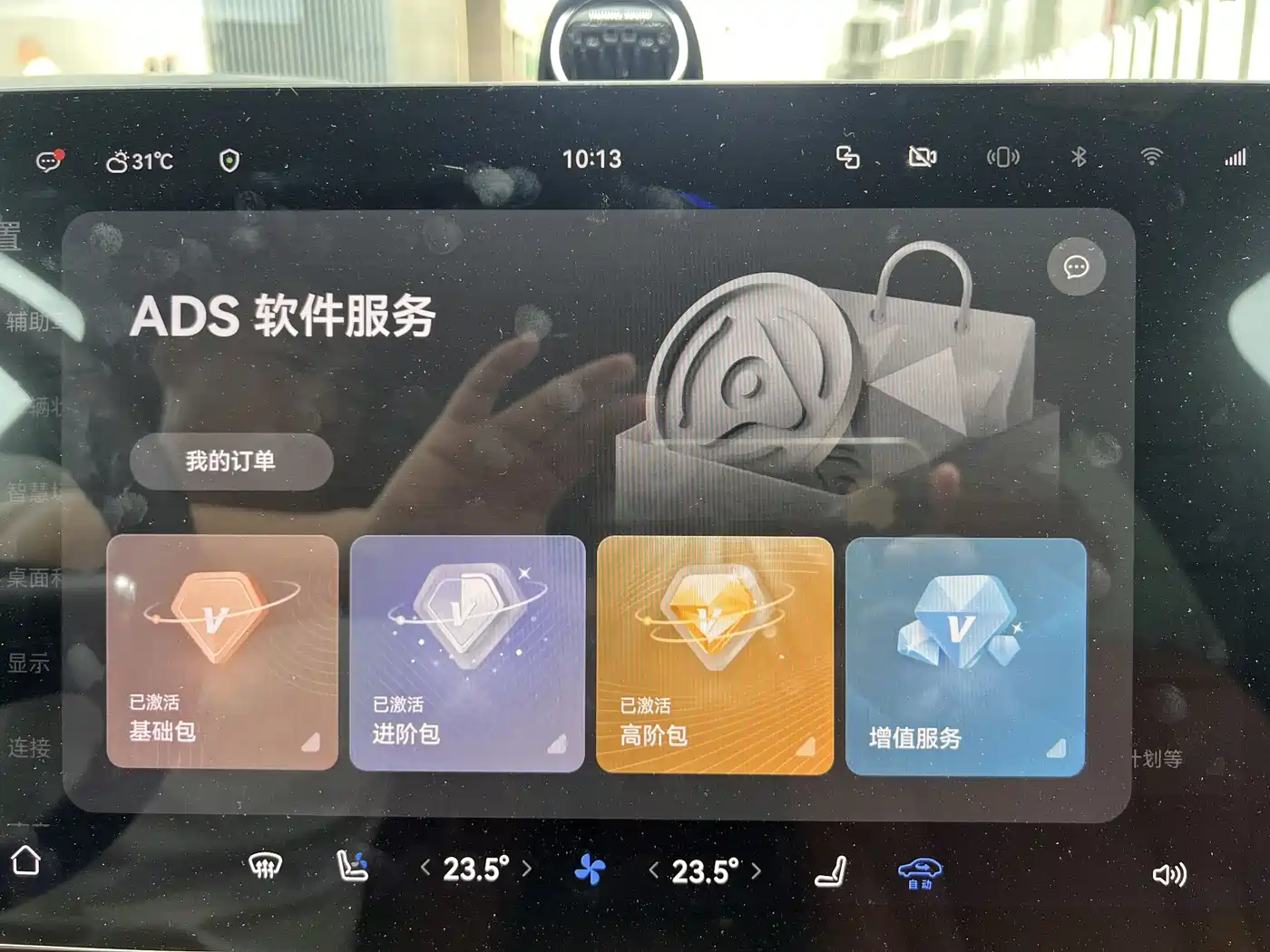 AITO Wenjie AITO M9 2024 Range Extender Ultra 52kWh 6-seater фото 21
