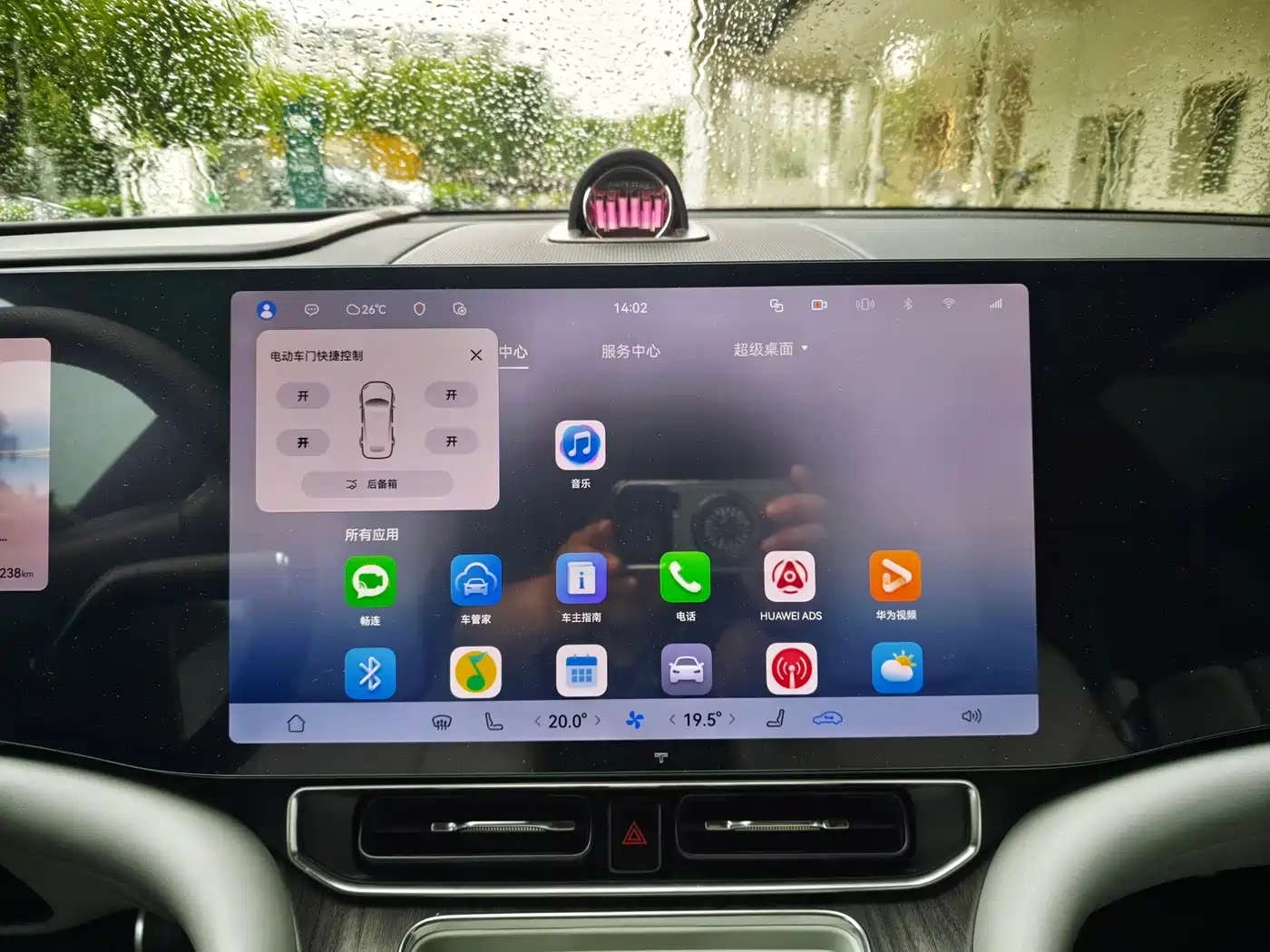 AITO Wenjie AITO M9 2024 Range Extender Ultra 52kWh 6-seater фото 13