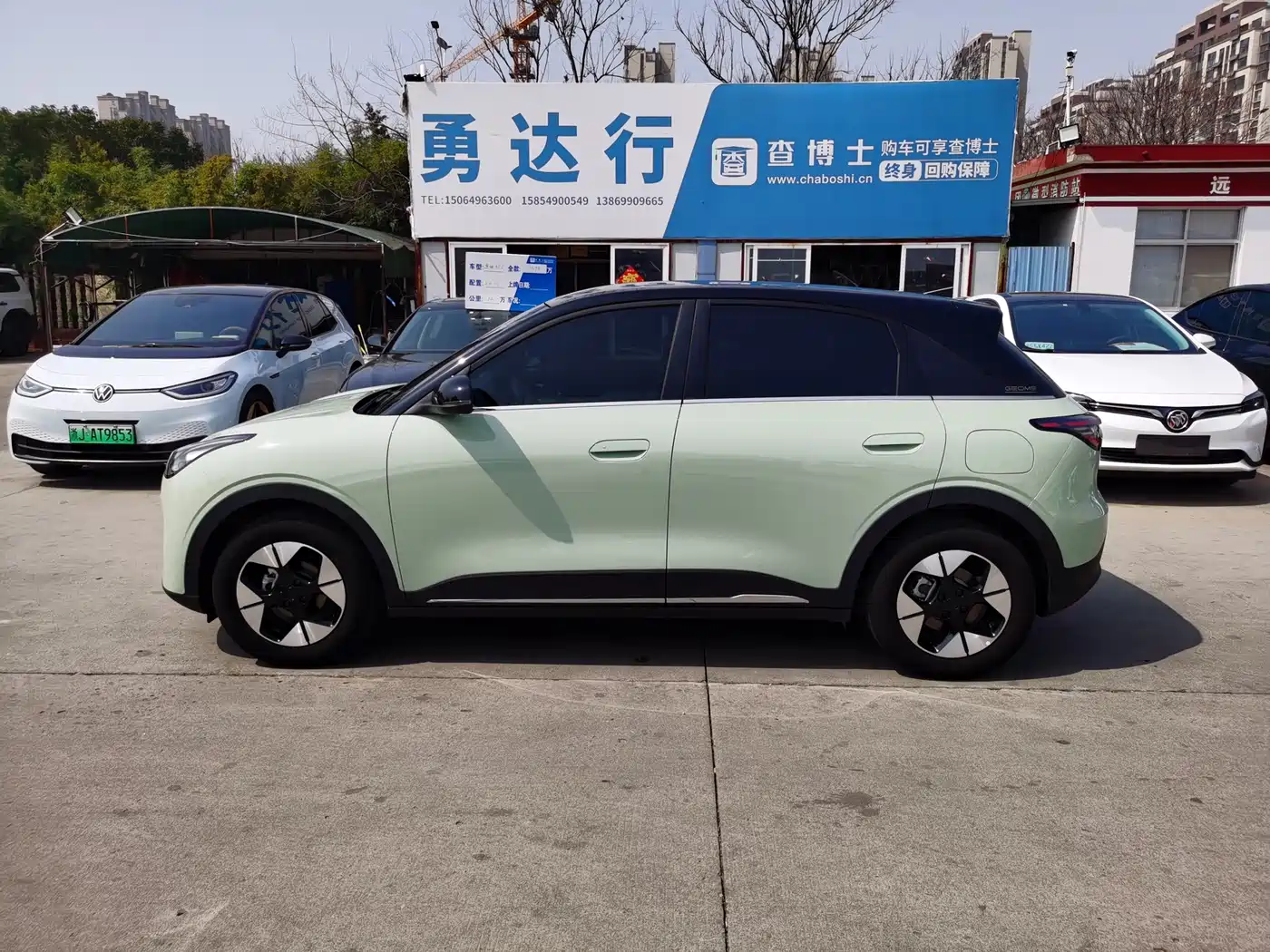 GEELY GALAXY STAR WISH