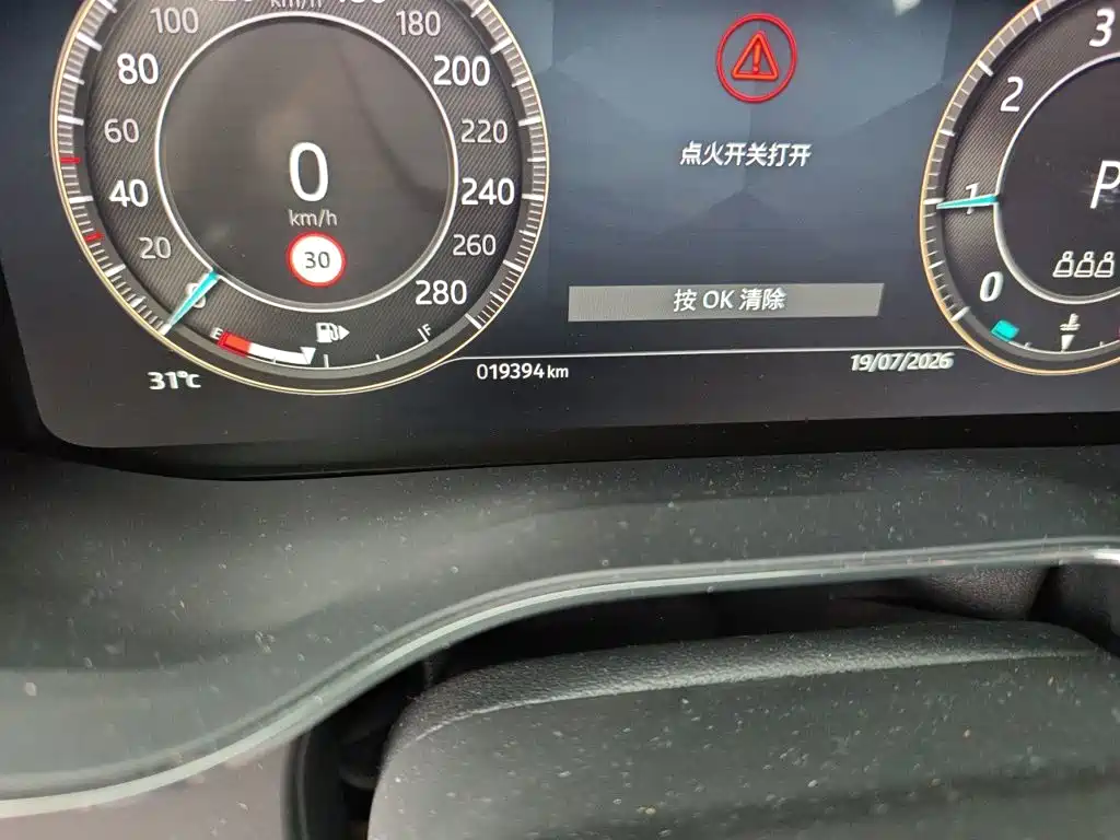 Jaguar F-PACE 2024 2024 P250 R-Dynamic SE