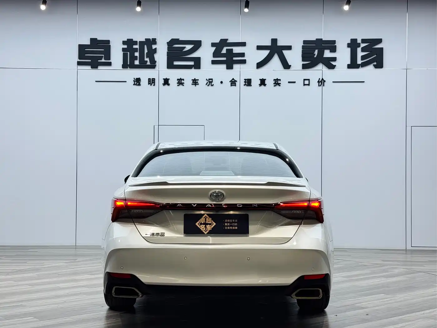 Toyota Avalon 2021 2.5L Luxury Edition фото 12