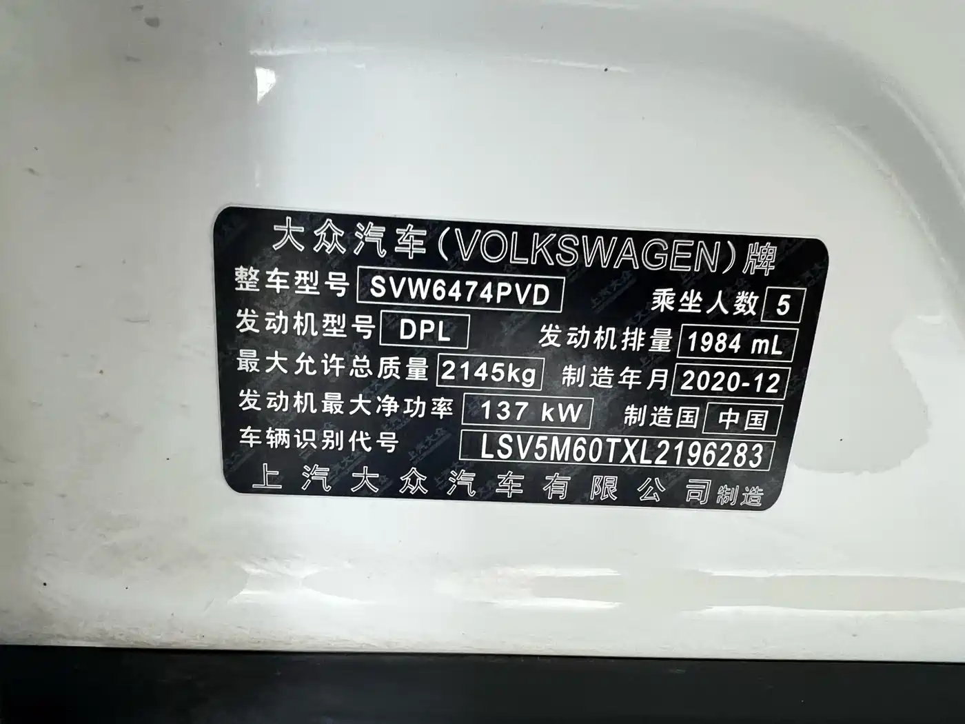 Volkswagen Tiguan X 2021 330TSI 2WD Premium Edition фото 12