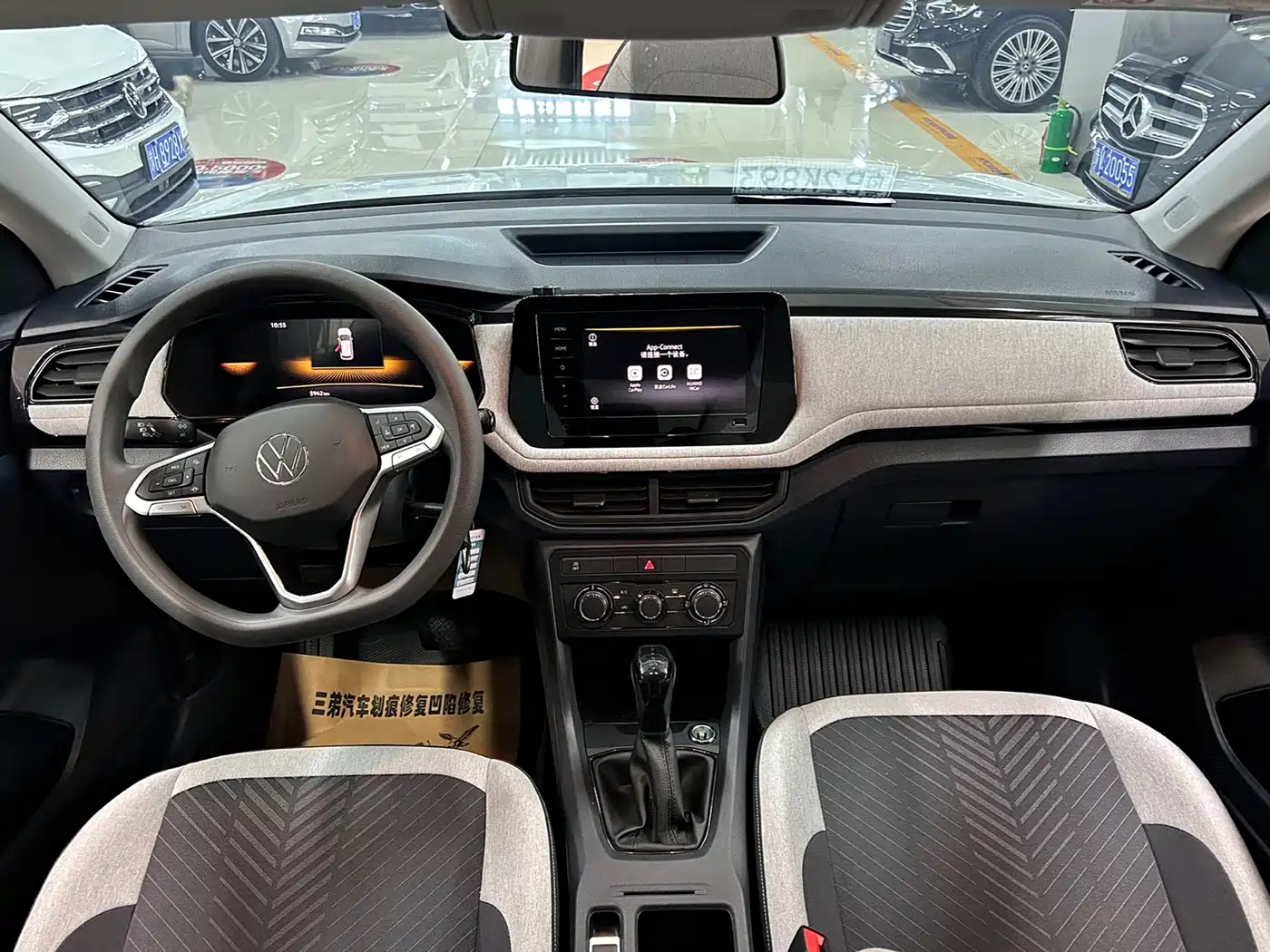 Volkswagen Tharu 2025 Model Rising Star 1.5L Advance Edition фото 7