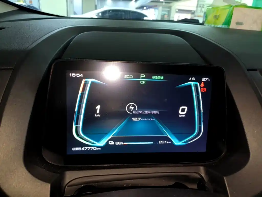 صورة 12 - BYD Yuan New Energy