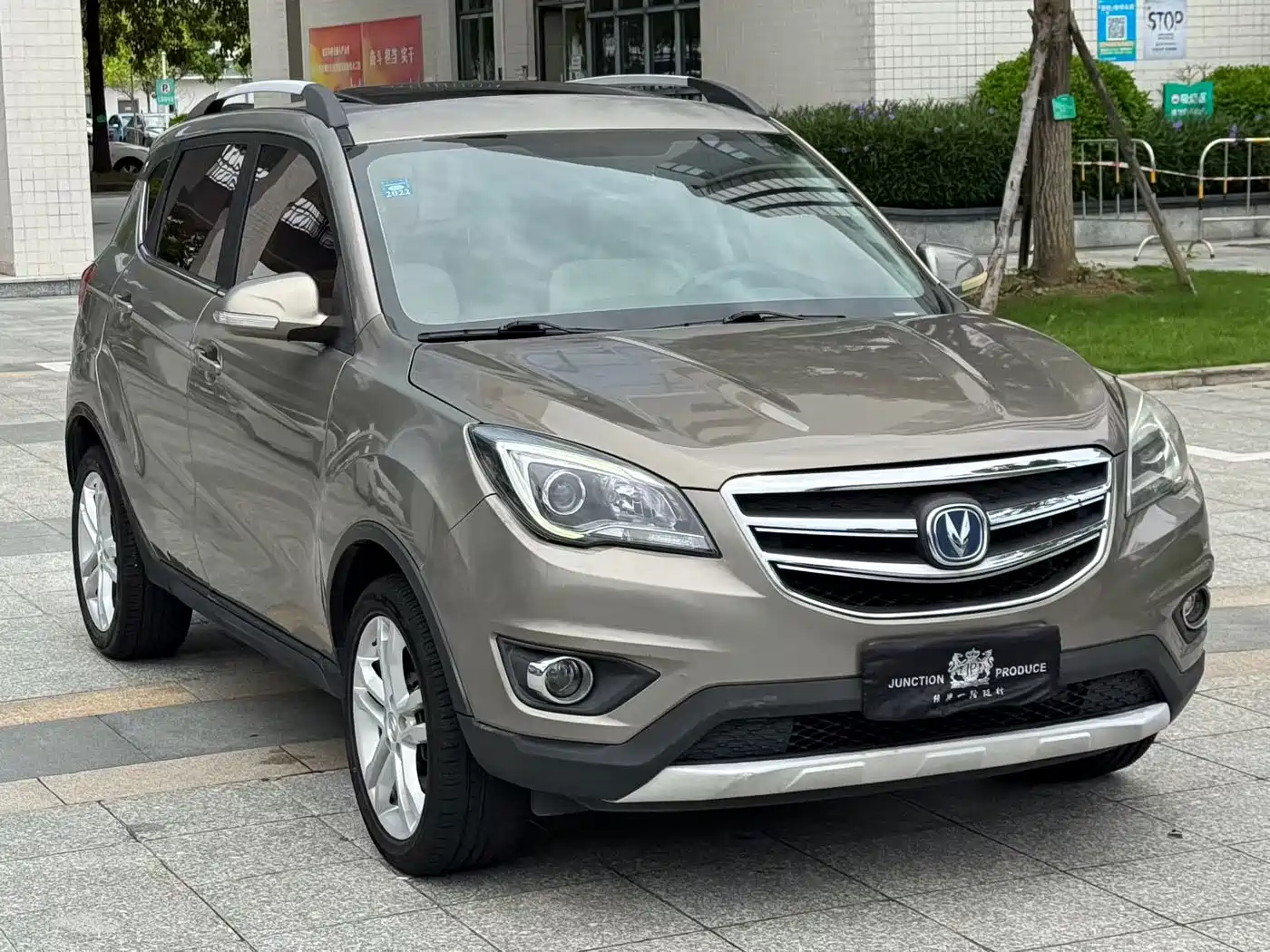Changan CS35 2018 2017 1.6L Auto Luxury