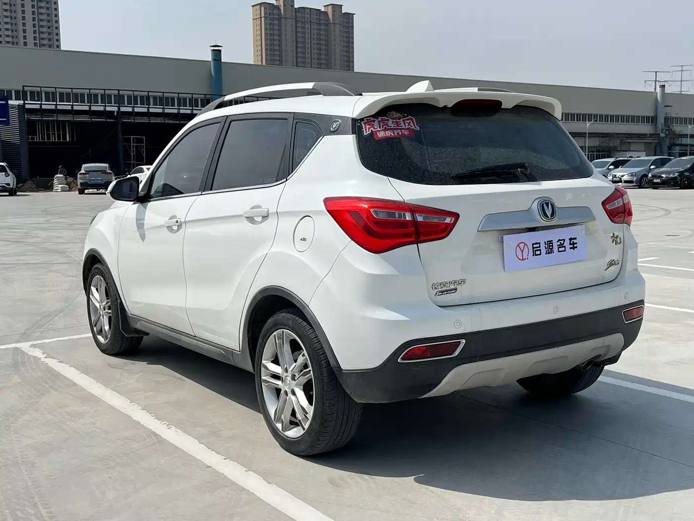 Changan CS35 2017 2017 1.6L Auto Luxury