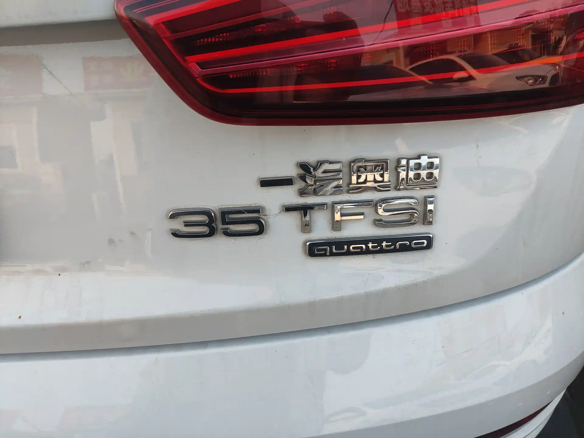 Photo 12 - Audi Q3