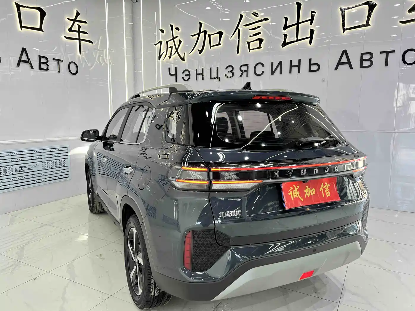 Hyundai Beijing Hyundai ix35 2021 240TGDi DCT 2WD TOP Flagship фото 4