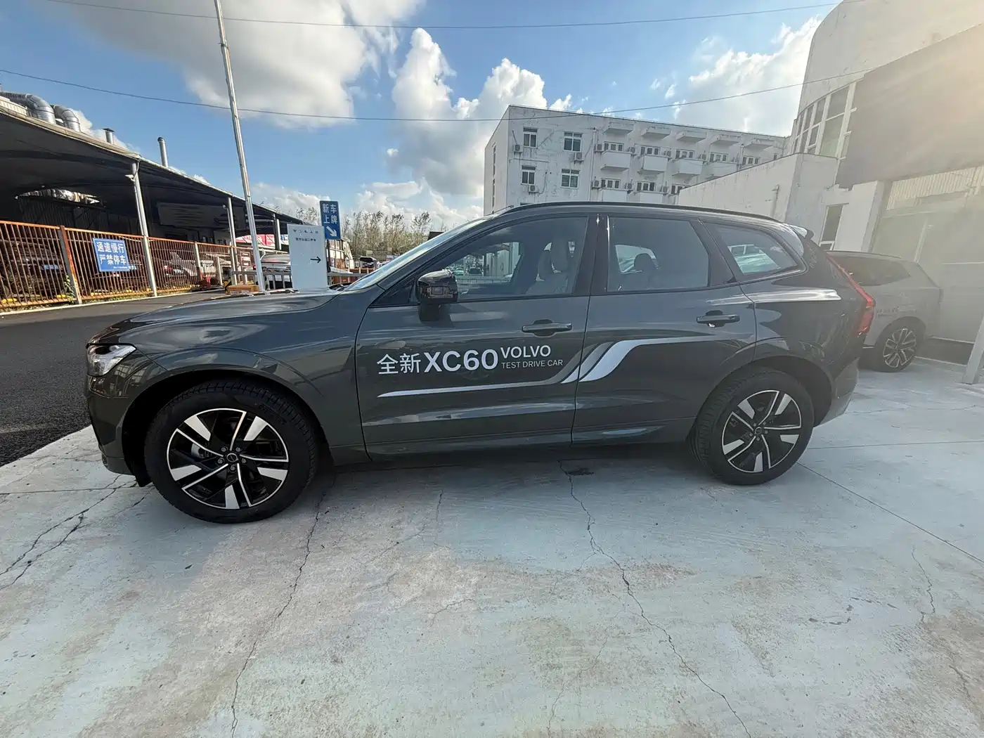 Volvo XC60 2025 2026 B5 AWD Zhiyuan Sport Edition