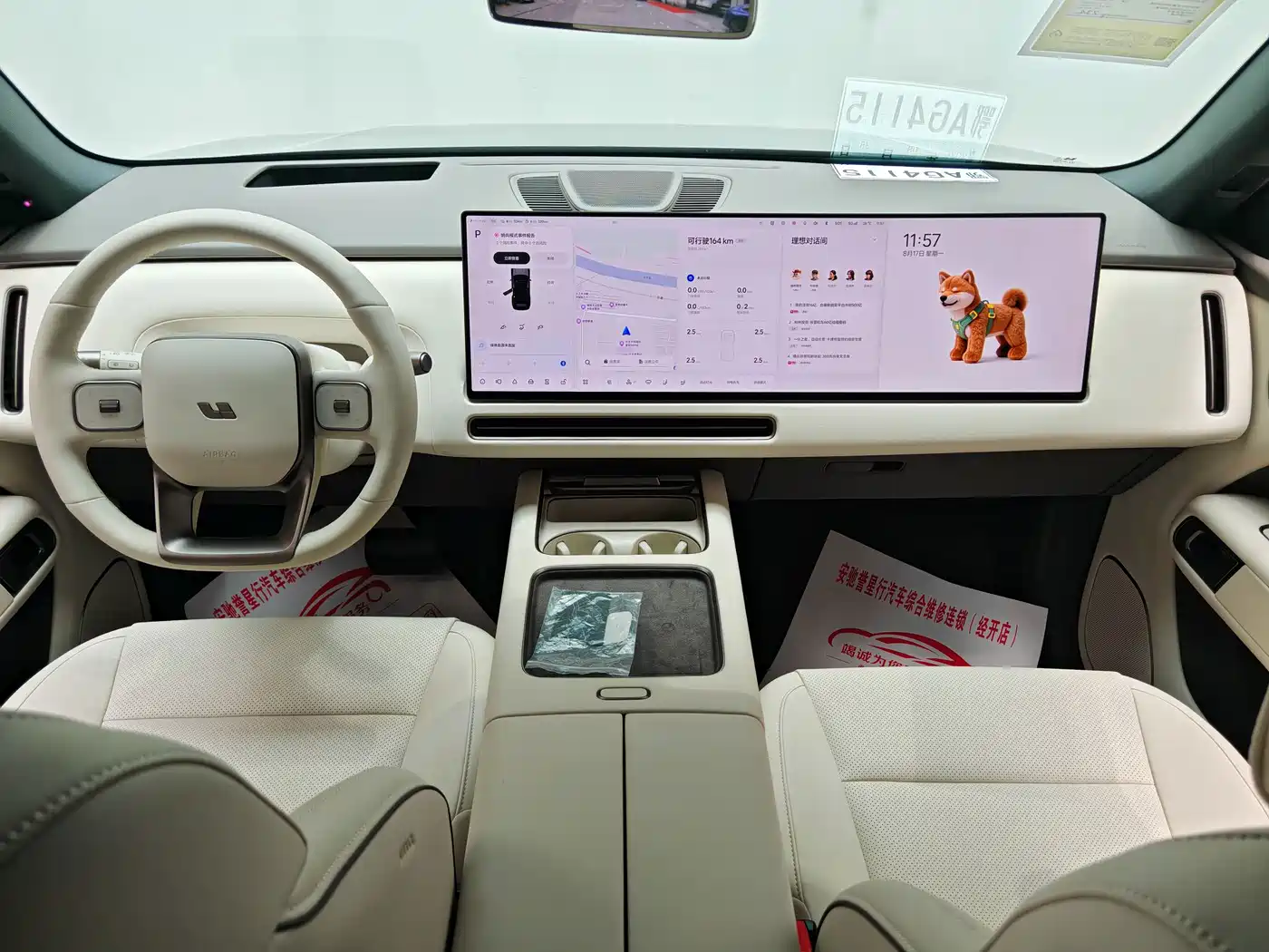 Li Auto L6 2026