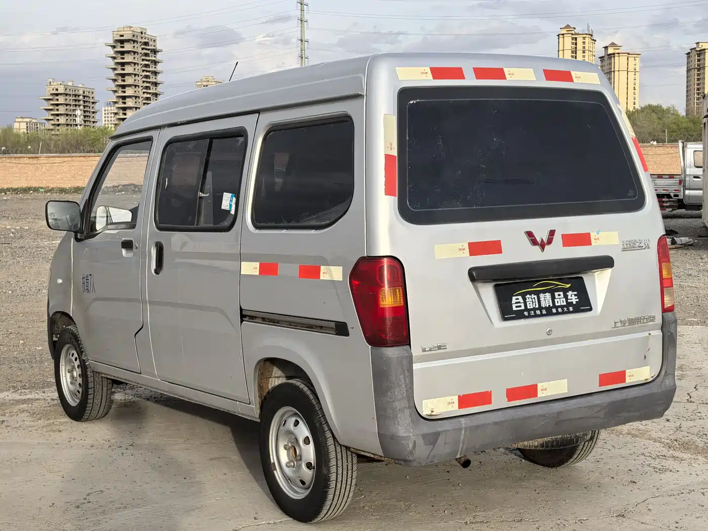 Wuling Motors Wuling Zhiguang 2019 2015 1.2L Utility LSI