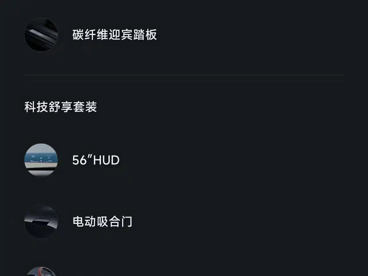 Xiaomi Auto Xiaomi SU7 2026 2026 All-Wheel Drive Edition