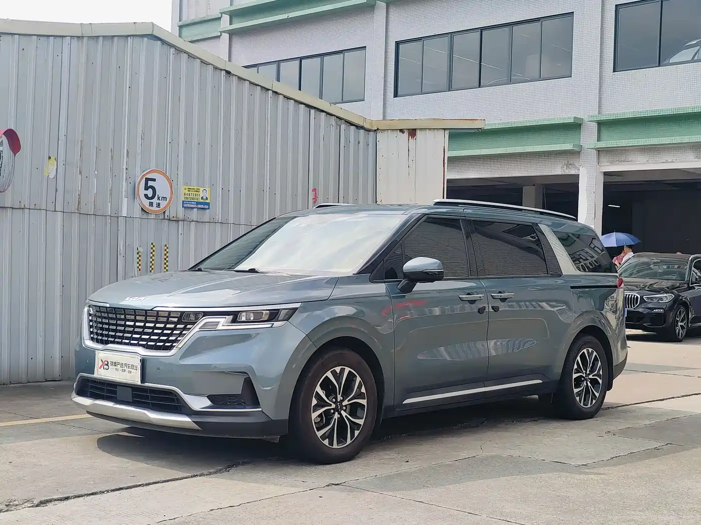 Kia Carnival 2021 2.0T Flagship Edition