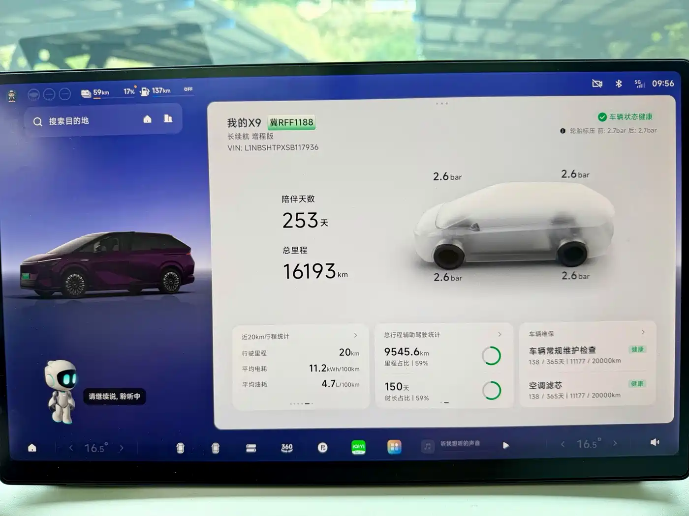 XPeng X9 2025 2026 Model Extended Range Base Version