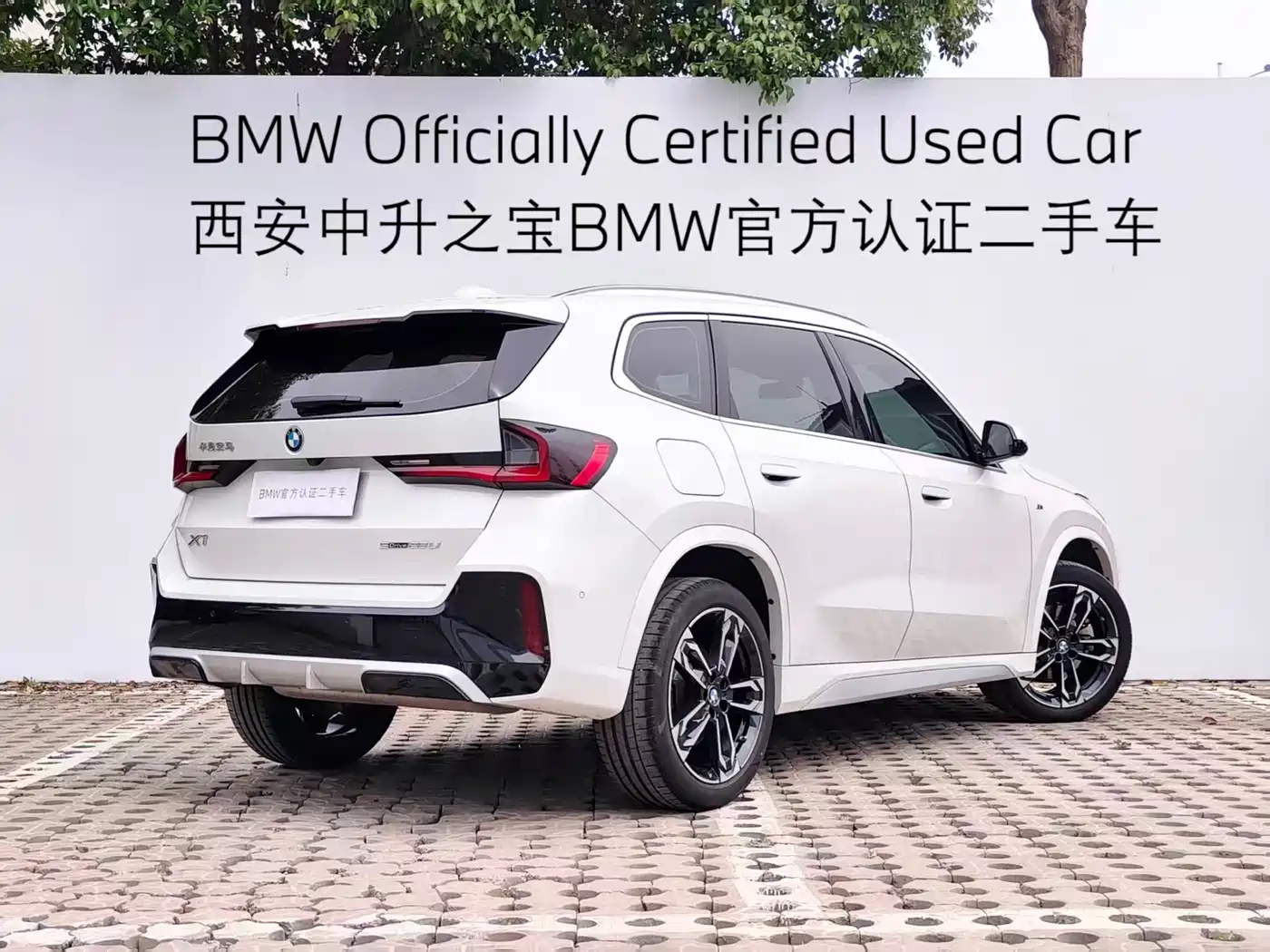 BMW X1 2023 sDrive25Li M Sport Package фото 21