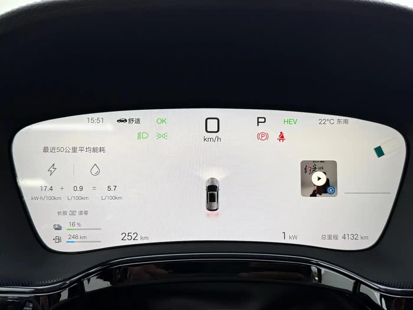 BYD Tang New Energy 2026 2026 Smart Drive Edition DM-i 160KM Premium