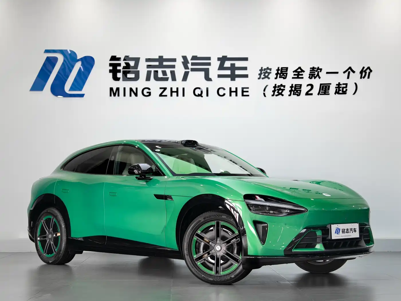 Xiaomi Auto Xiaomi YU7 2025 Extended Range RWD Edition фото 3