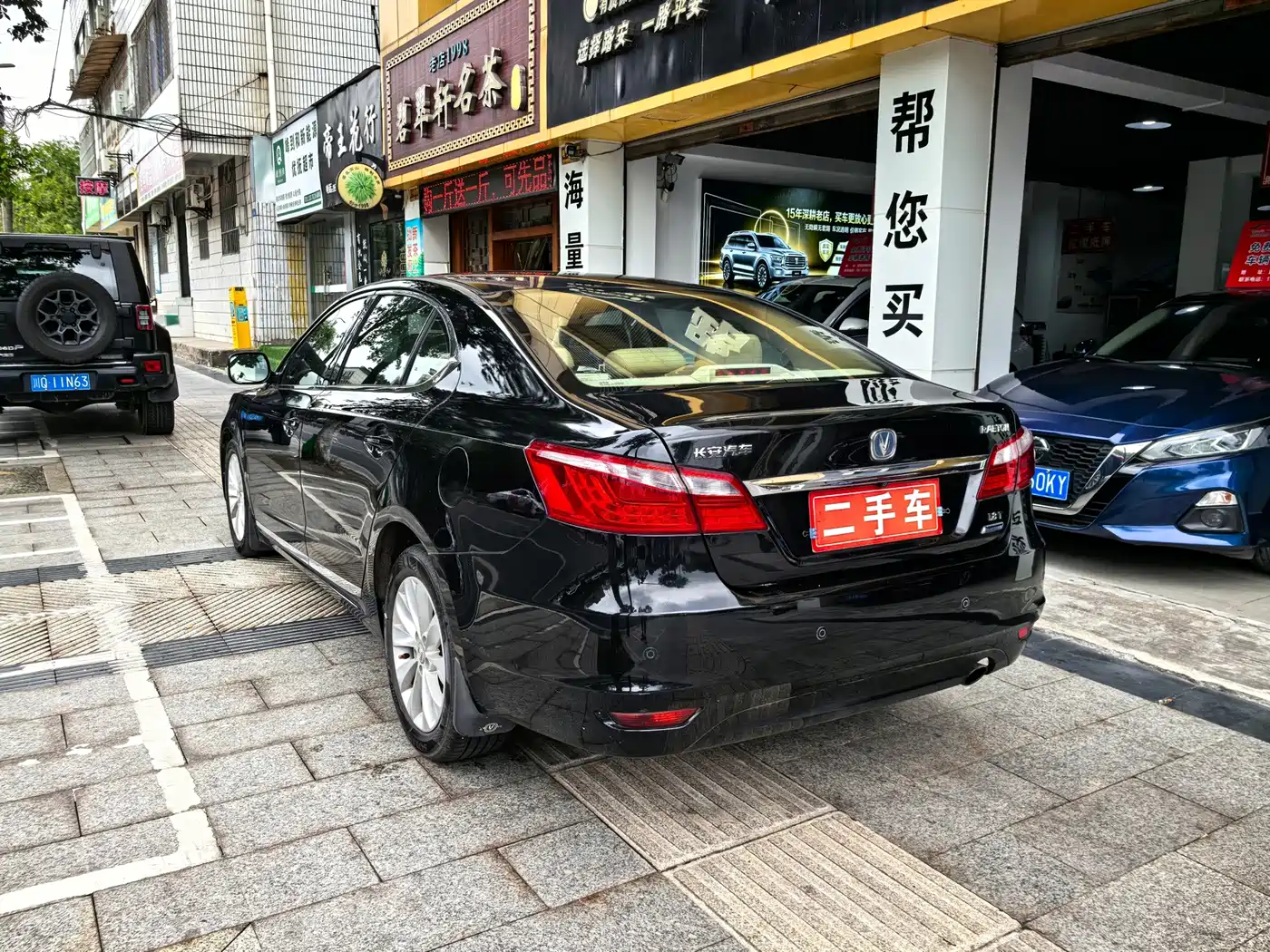 Changan Ruicheng 2014 2013 1.8T Automatic Premium China IV