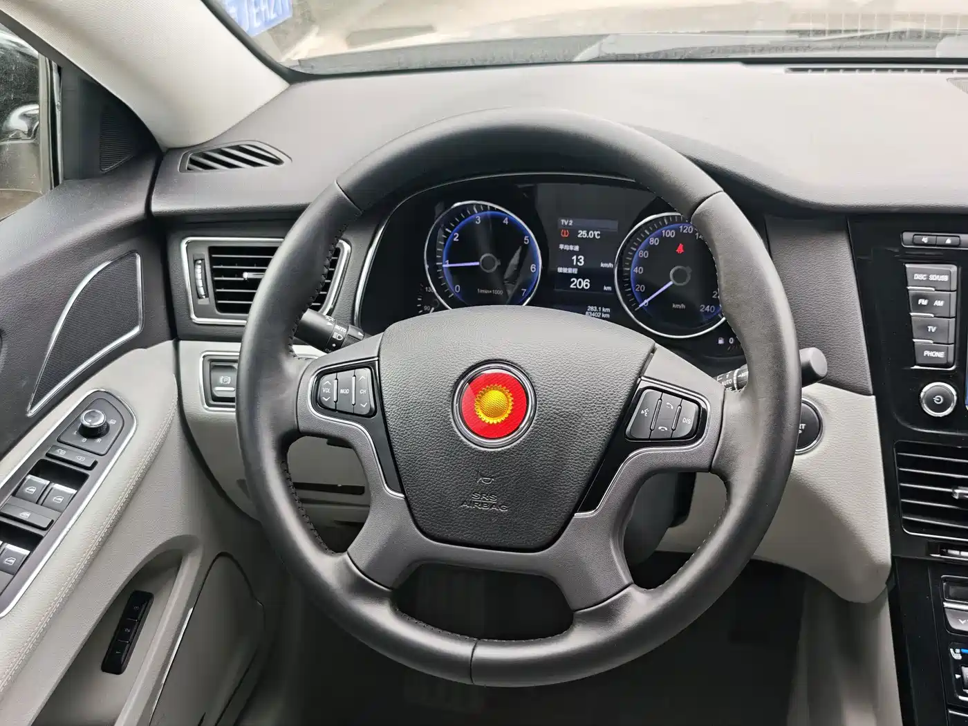 Hongqi H7 2017 2015 2.0T Luxury