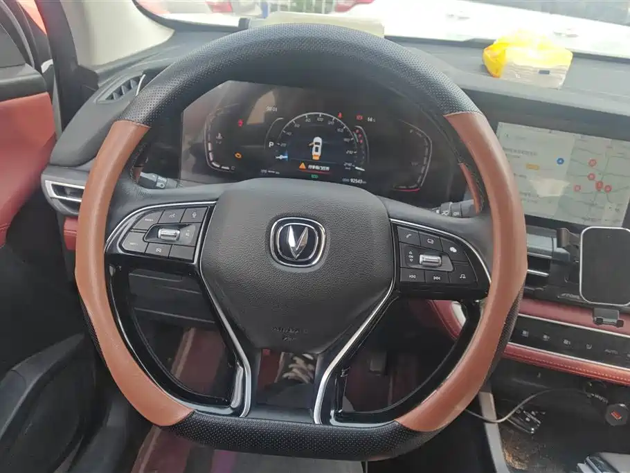 CHANGAN CS75 PLUS
