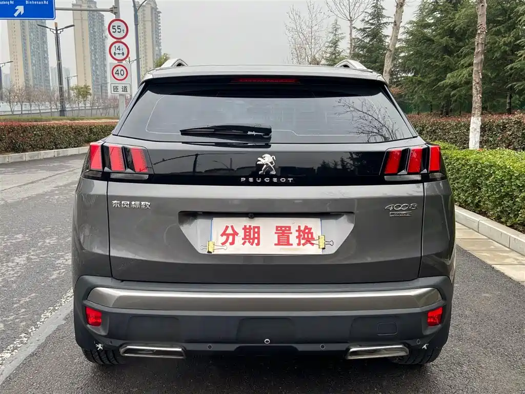 Peugeot 4008 2018 2018 350THP Elite