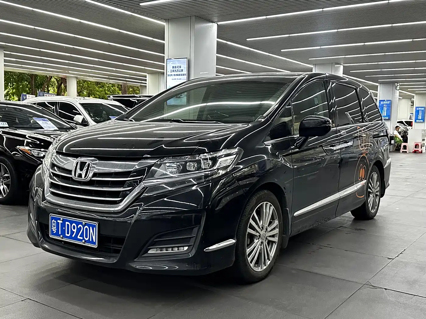 Honda Elysion