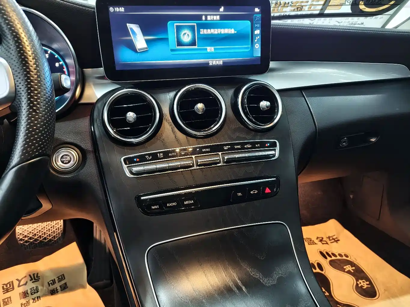 Mercedes-Benz C-Class 2020 Facelift C 260 L Sport фото 13