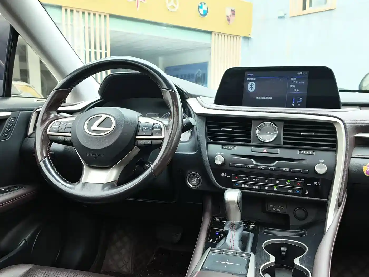 Lexus RX 2020 300 4WD Elegance Edition China VI фото 9
