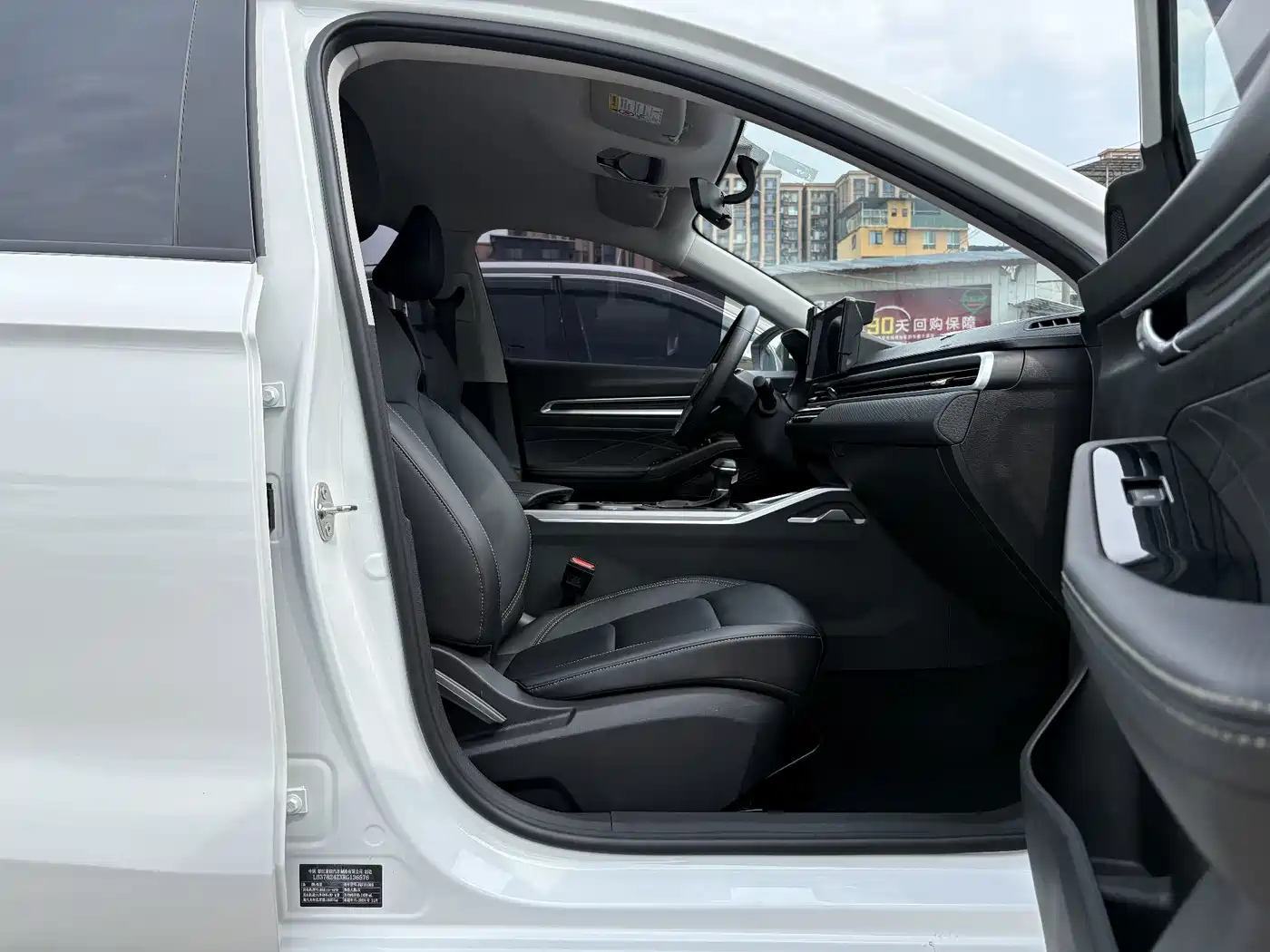 Geely Emgrand 2025 2023 4th Generation Champion Edition 1.5L CVT Premium