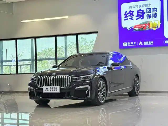 BMW 7 Series 2020
