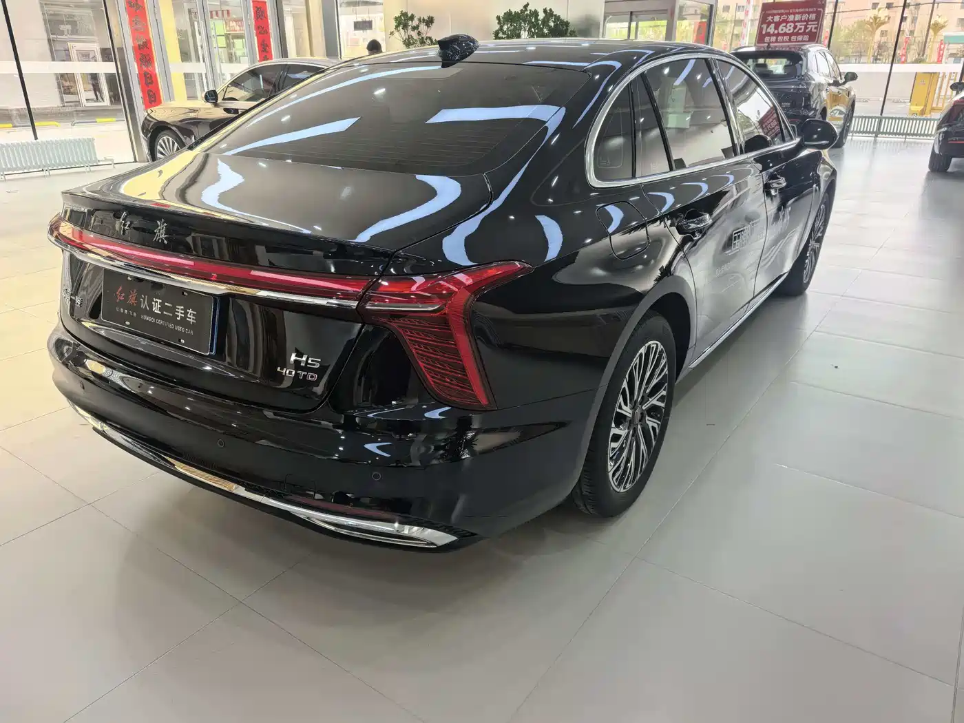 Hongqi H5 2025 2.0T Automatic Flag Celebration 500,000 Units Anniversary Edition фото 3