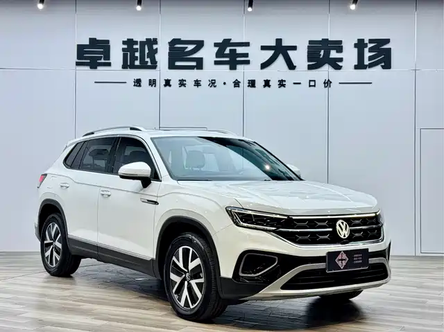 VOLKSWAGEN TANYUE