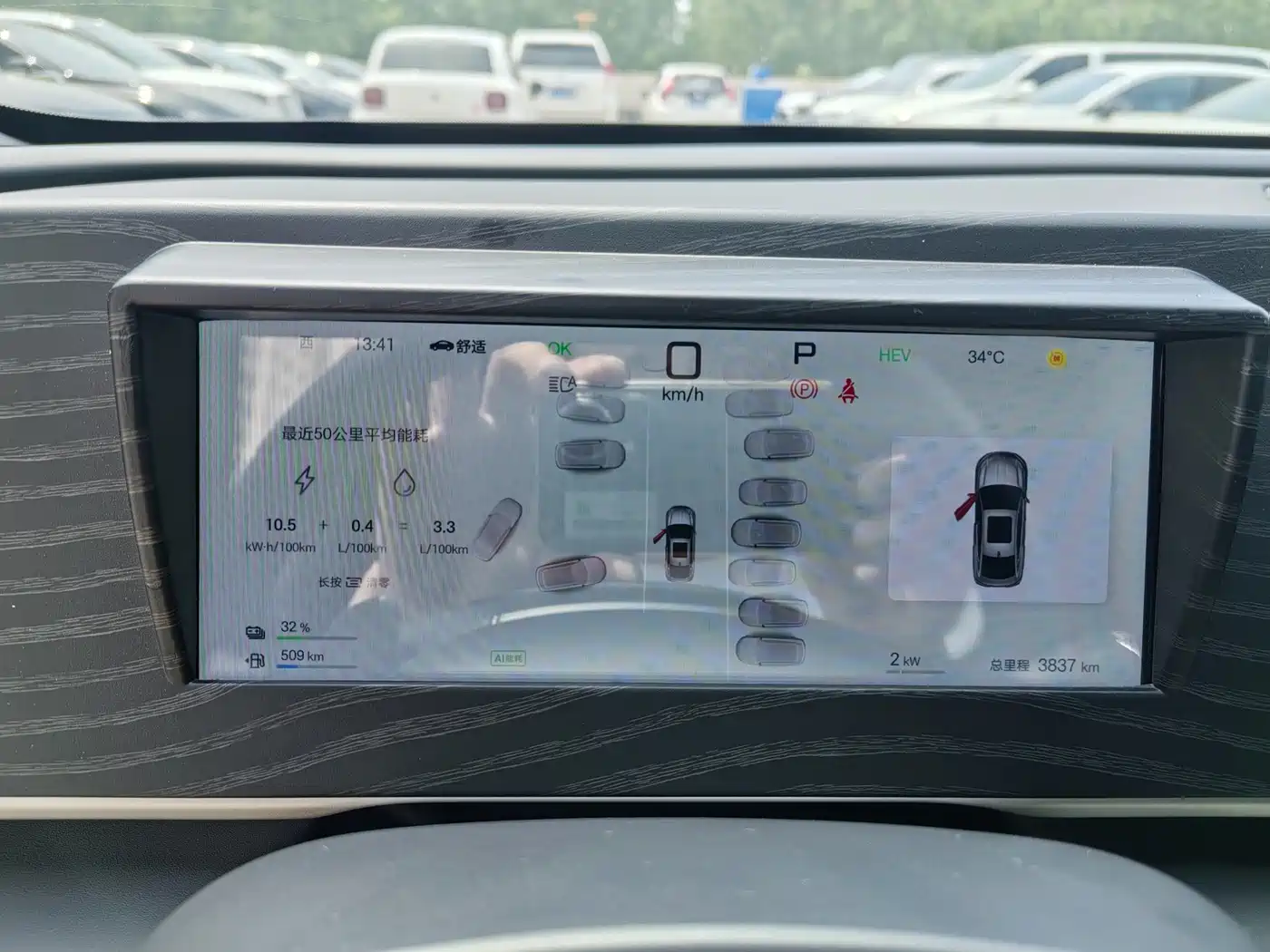 BYD Qin L 2025 DM-i Smart Drive Edition 120KM Leading фото 8
