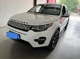 Фото 1 - Land Rover Discovery Sport