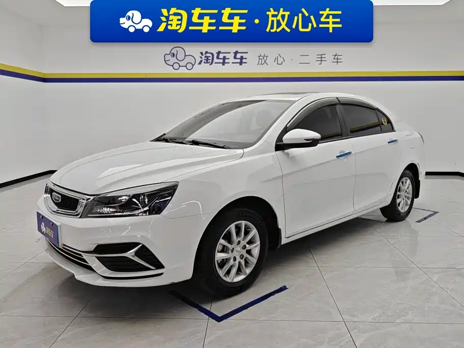 Geely Emgrand