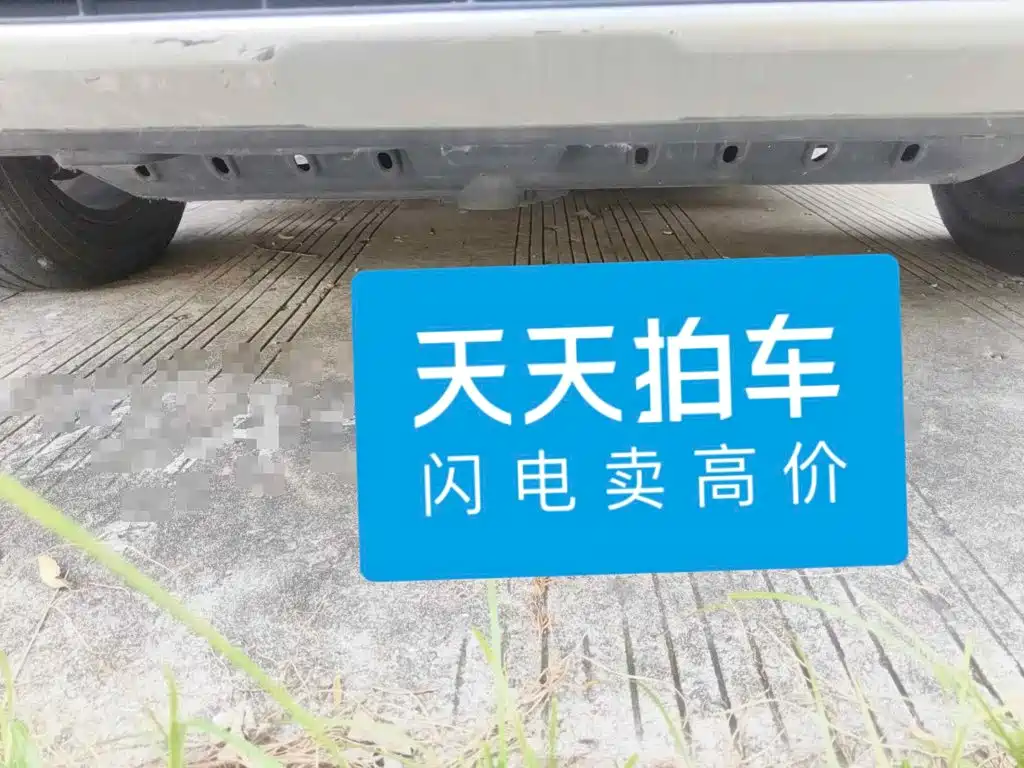 BAIC Huansu S7 2018 2018 1.5T Auto Premium Model