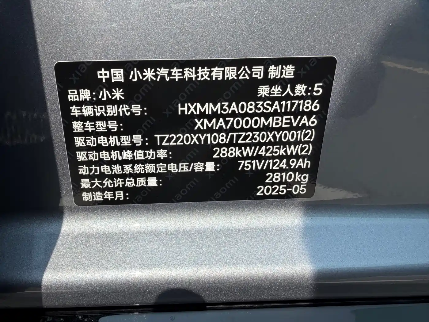 Xiaomi Auto Xiaomi SU7 Ultra 2025 2025 Model Ultra