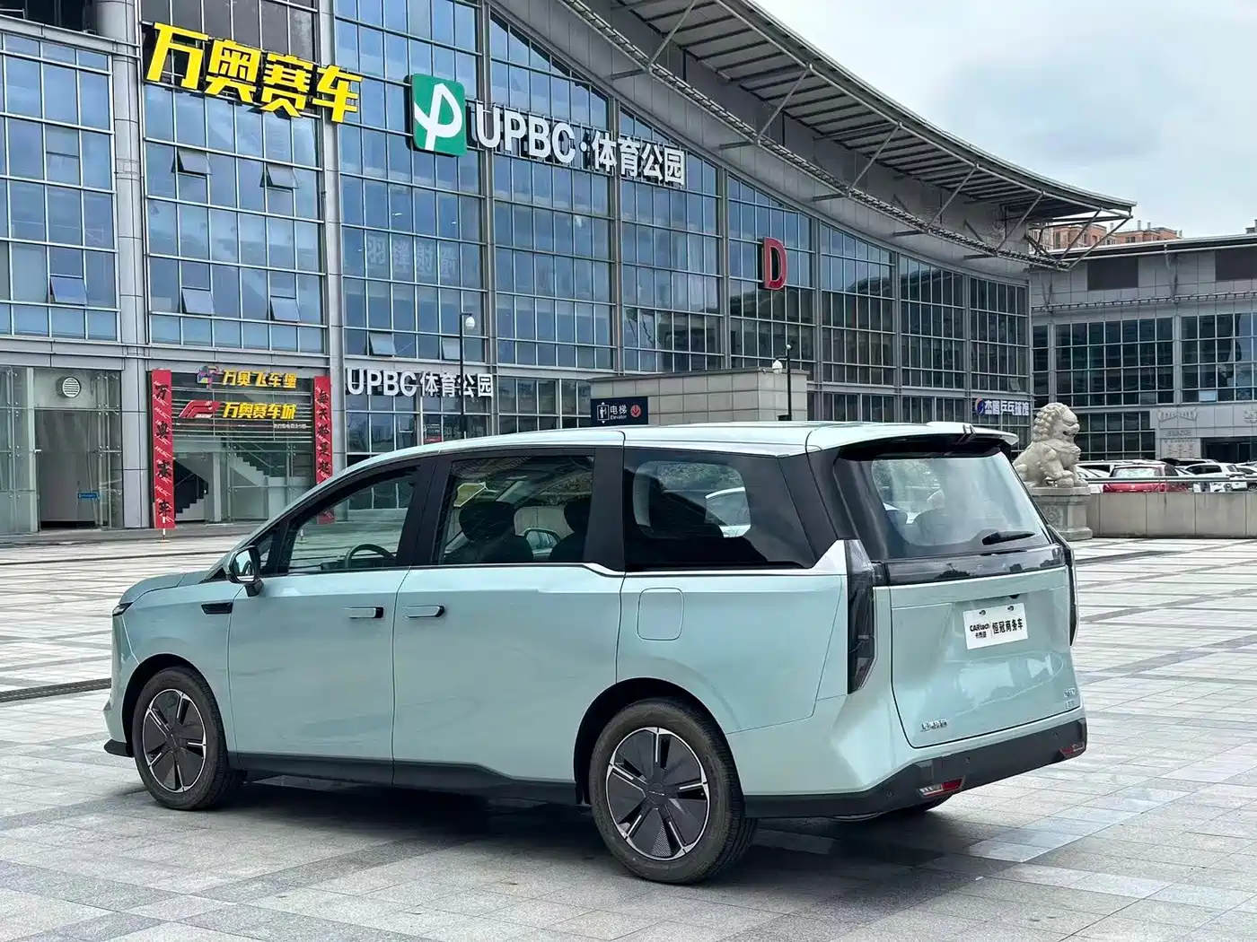 SAIC Maxus Dajia 7 2025 2024 Model Super Hybrid Long Range Deluxe Edition