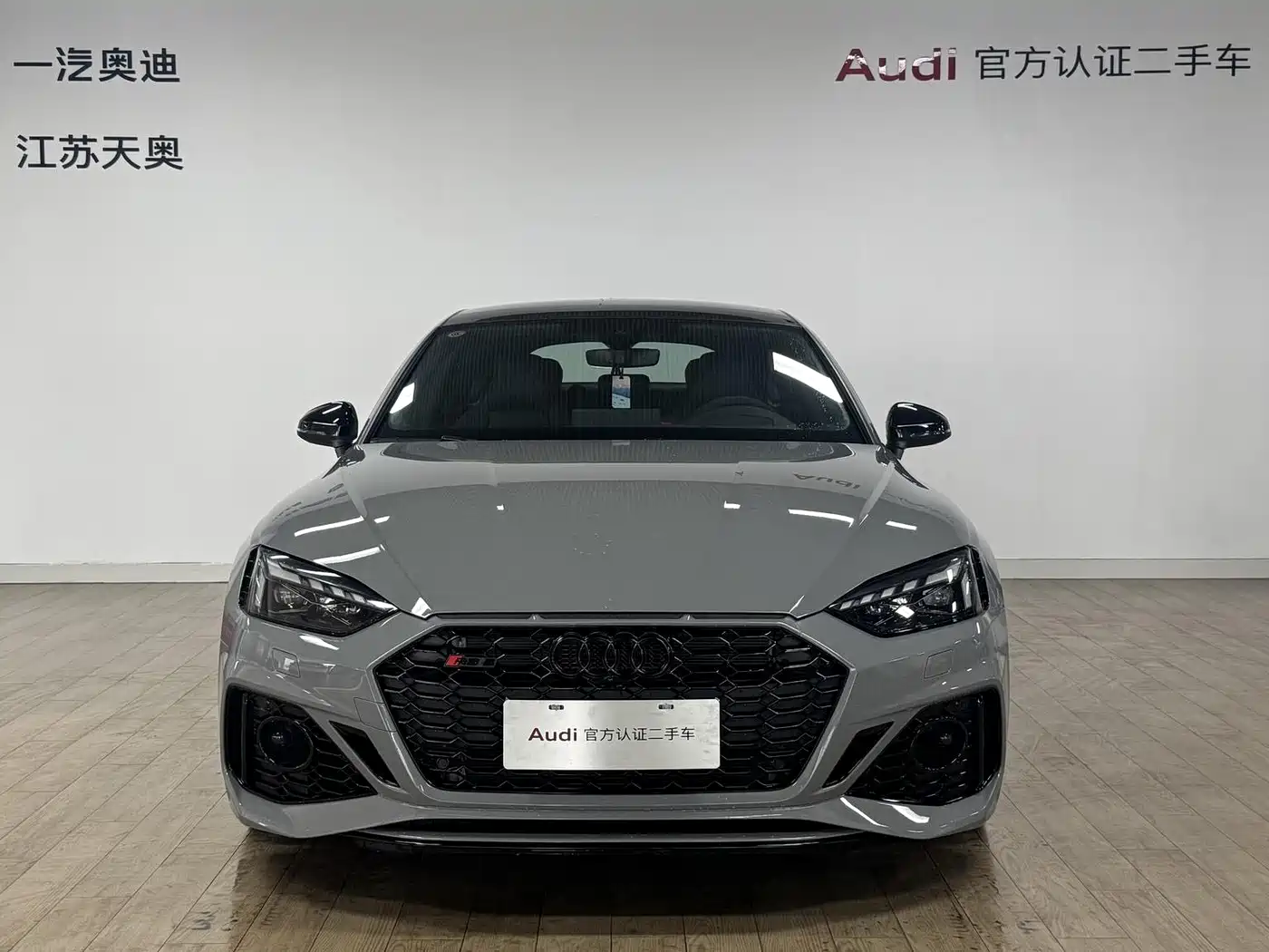 Audi RS 5 2025 2024 RS 5 2.9T Sportback Ignition Edition