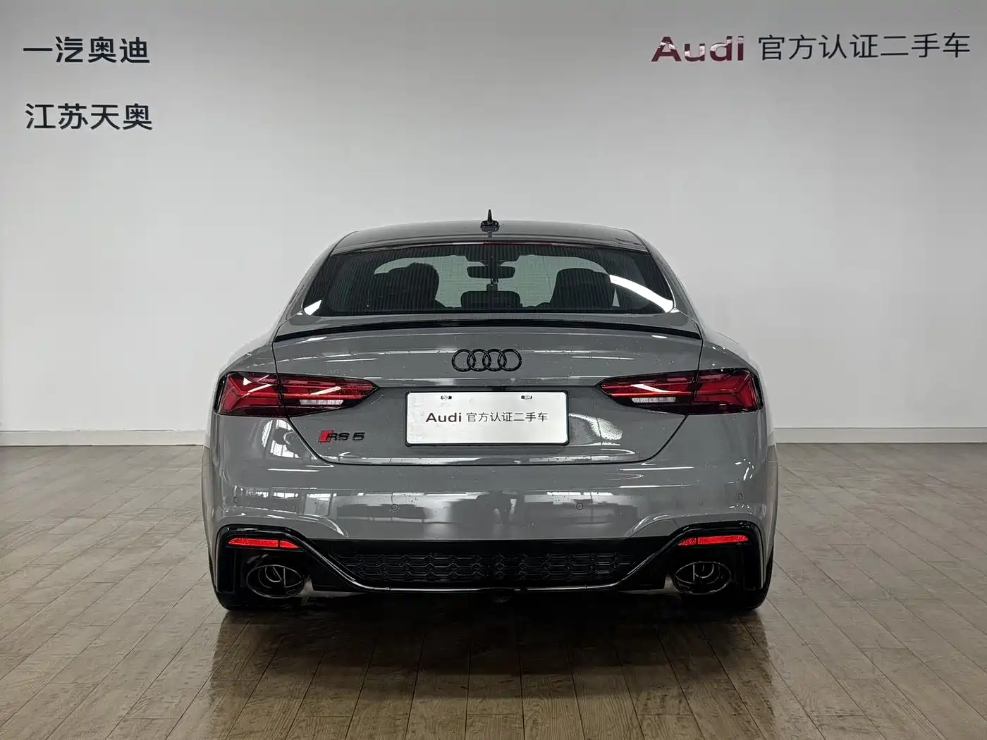Audi RS 5 2025 2024 RS 5 2.9T Sportback Ignition Edition