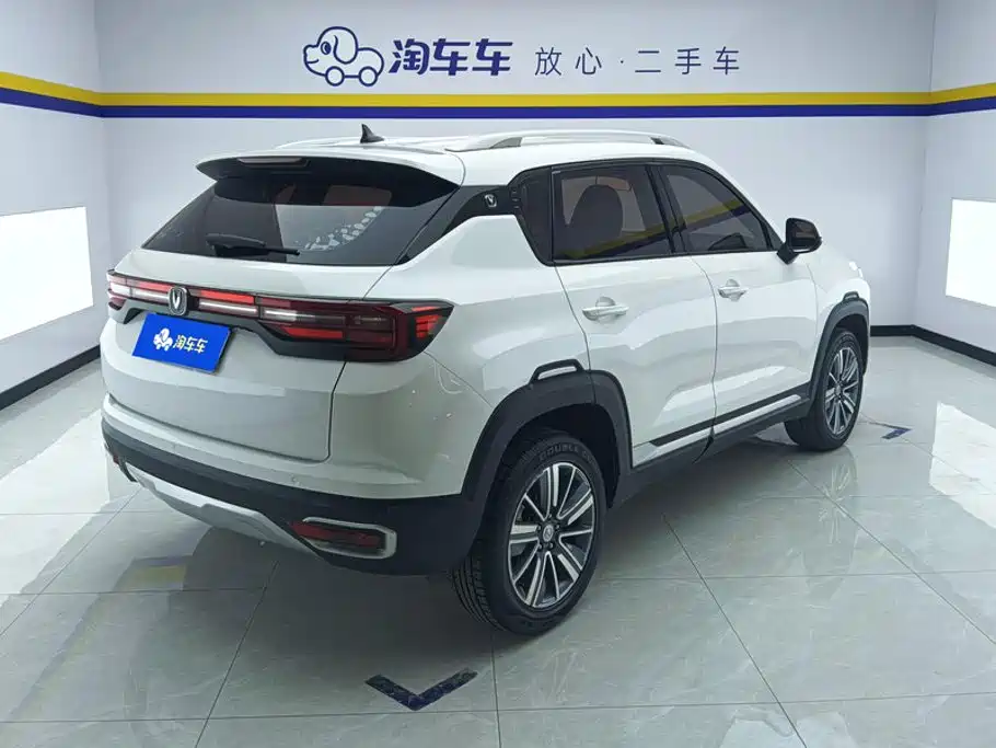 Changan CS35 PLUS 2020 2019 1.6L Manual ChangLian