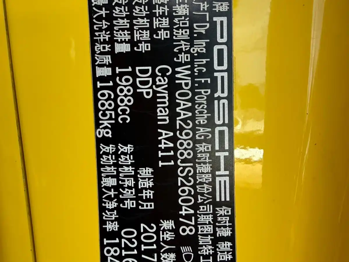 Porsche 718 2018 Cayman 2.0T фото 17