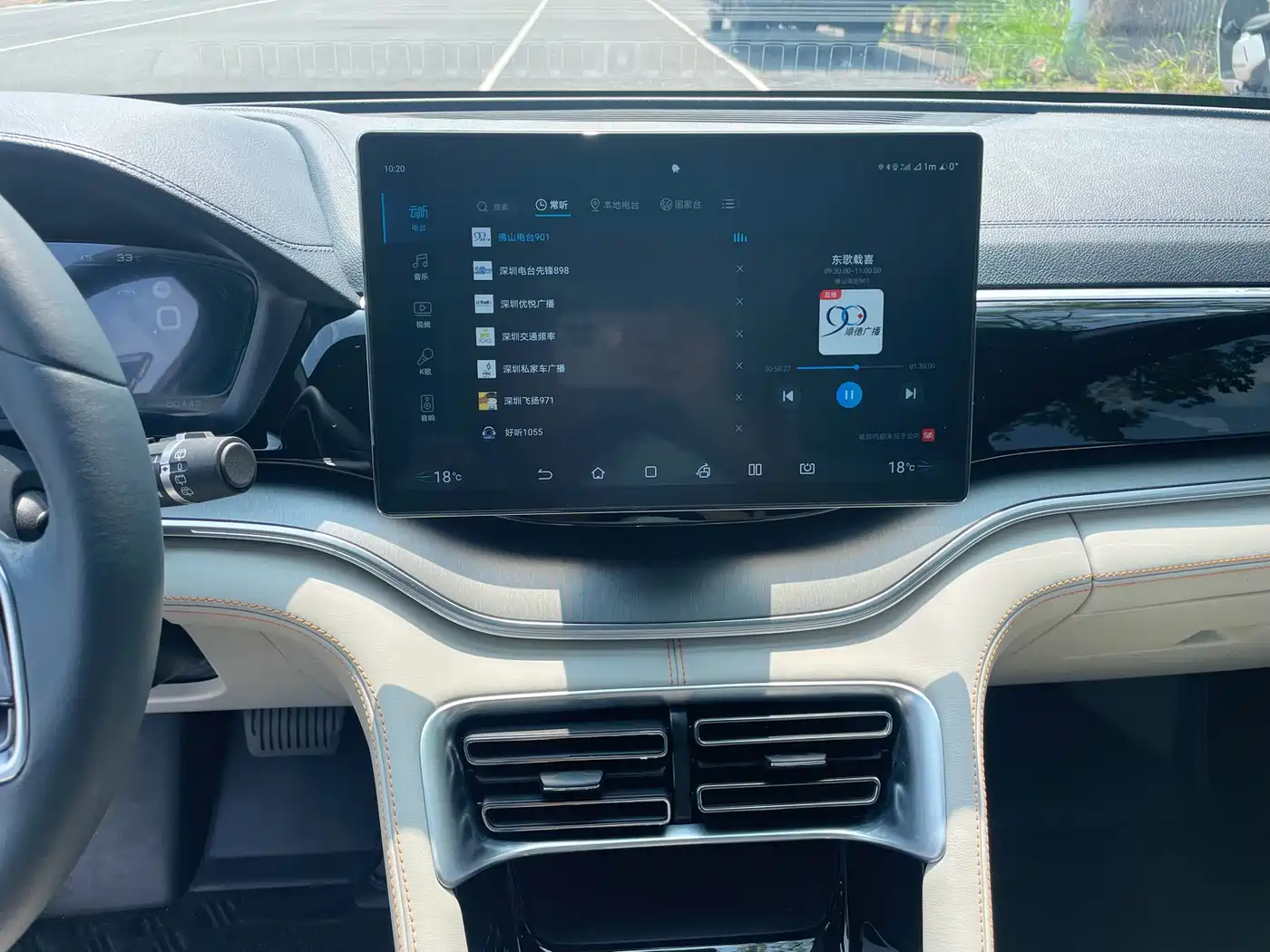 BYD Song PLUS PHEV 2021 DM-i 51KM Honor фото 20