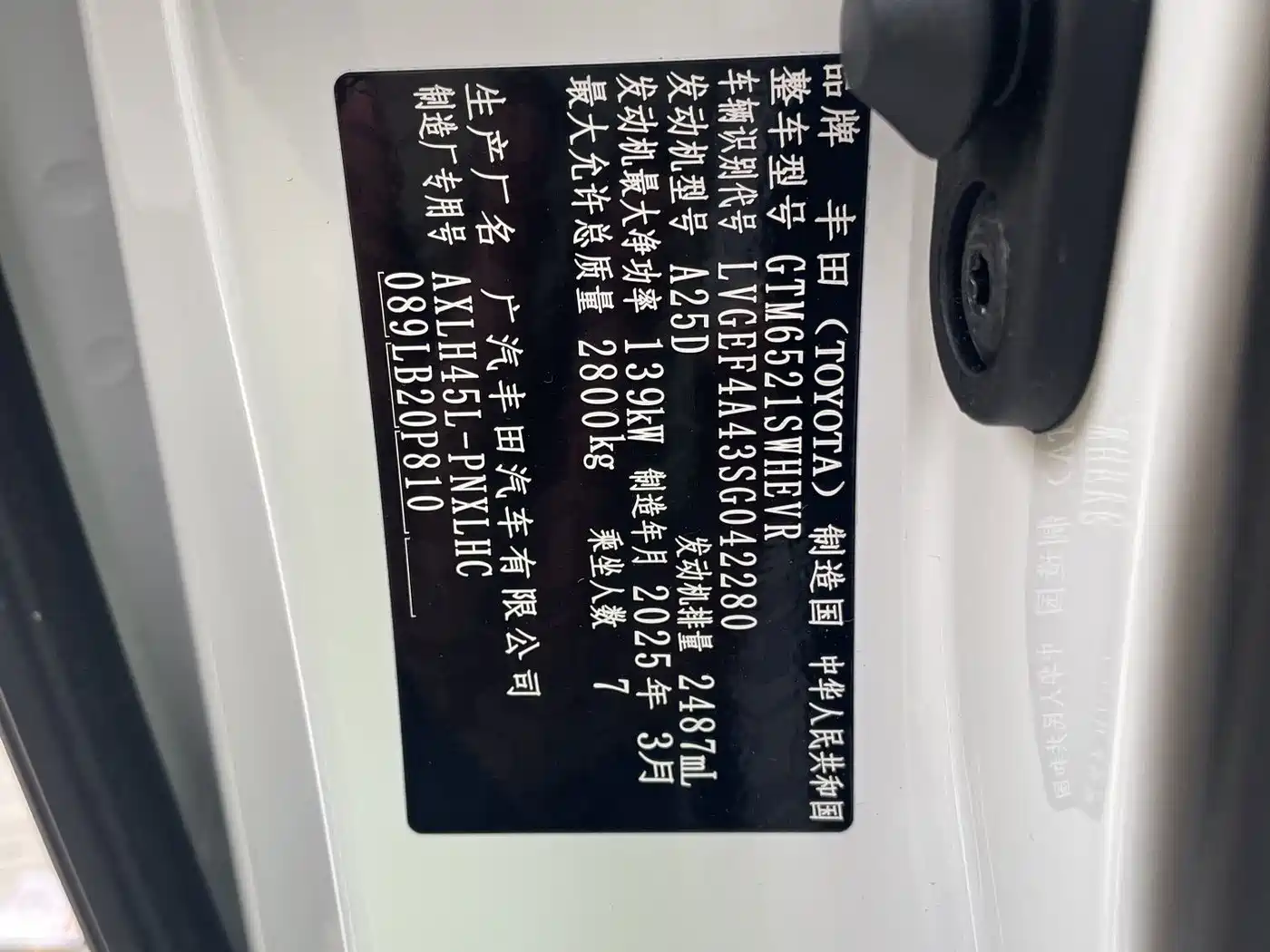 Toyota Sienna 2025 2024 2.5L Hybrid 4WD Premium Edition