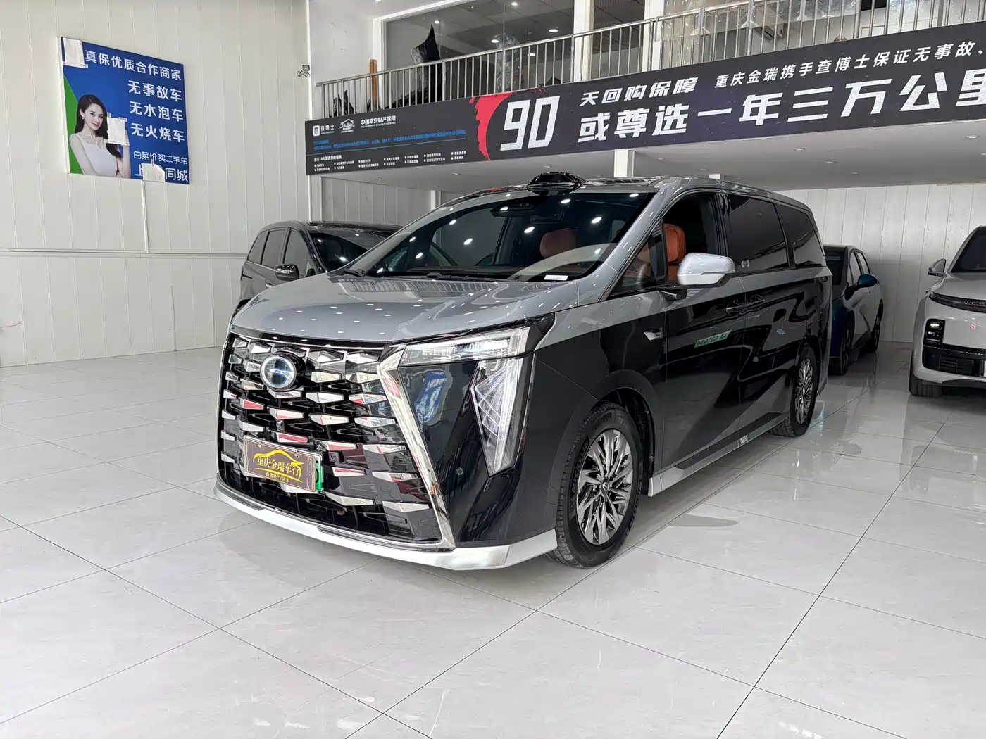 Similar car
