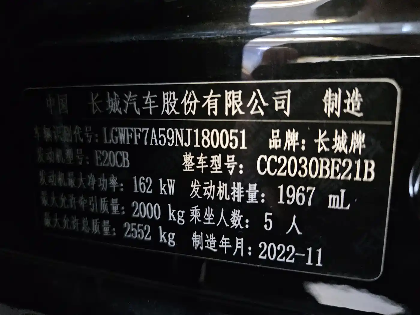 Tank 300 2023 Off-Road Edition 2.0T Conqueror фото 21