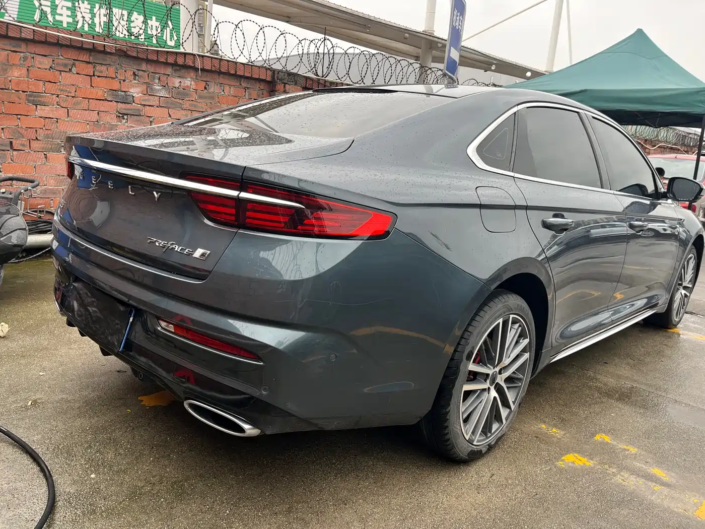 GEELY AUTOMOBILE XINGRUI