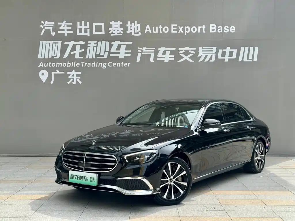 Mercedes-Benz E-Class New Energy 2022