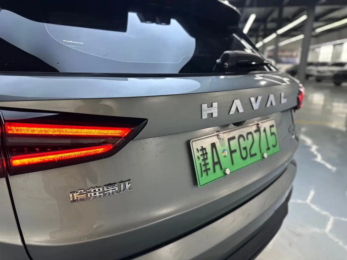 Haval Xiaolong 2023 2023 1.5L 110KM Pilot Edition