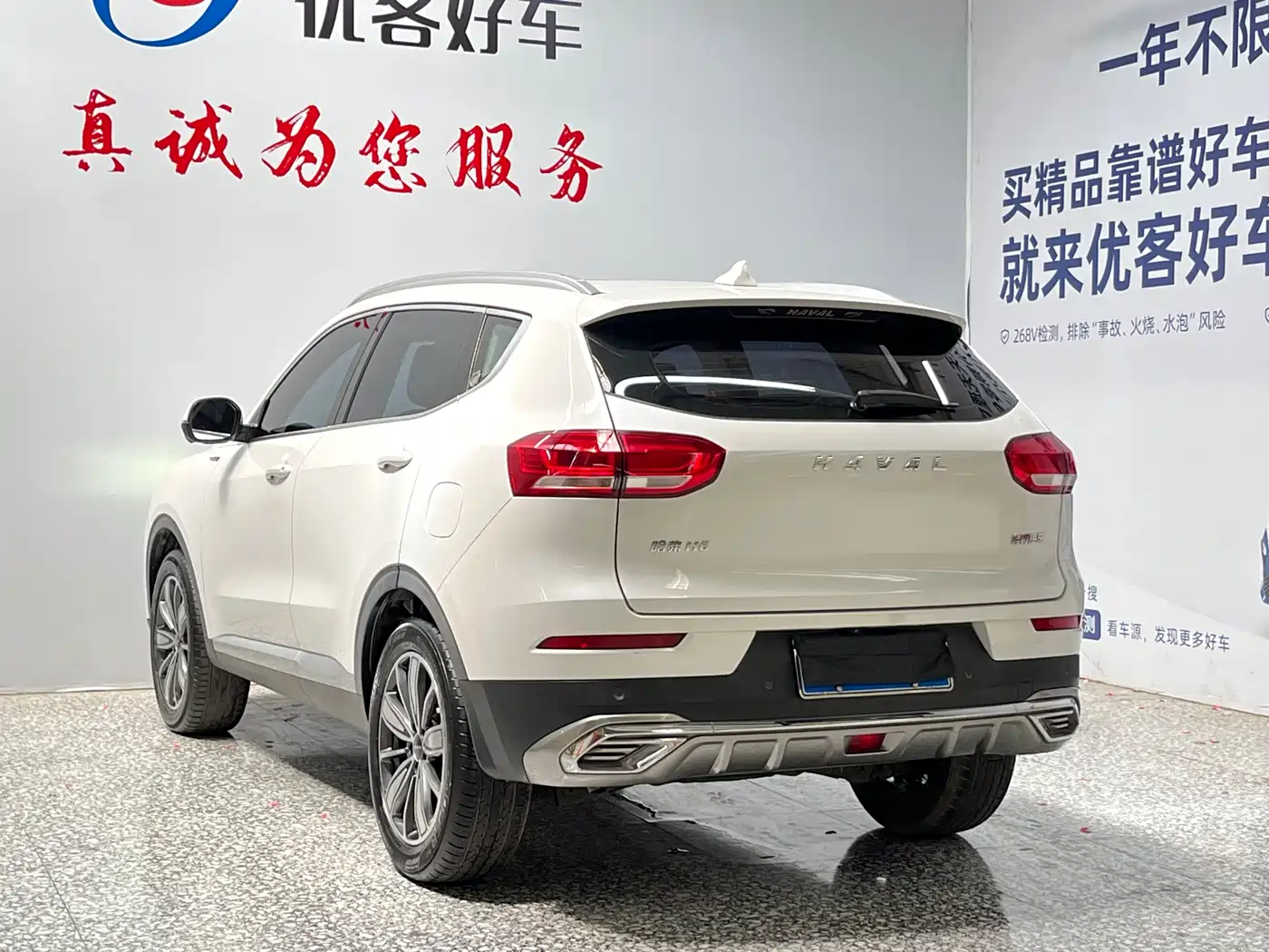 Haval H6 2021 1.5GDIT Automatic Champion Edition фото 15